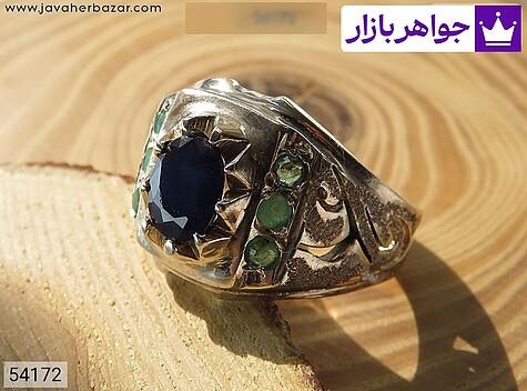 انگشتر نقره یاقوت آفریقایی و زمرد زامبیا لوکس مردانه دست ساز [یا علی] - 54172